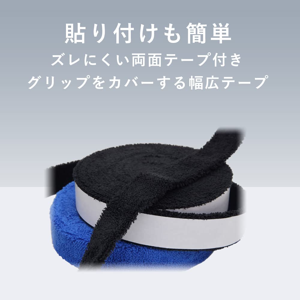 Amazon.co.jp: TKY テニスグリップ テニス グリップ テープ